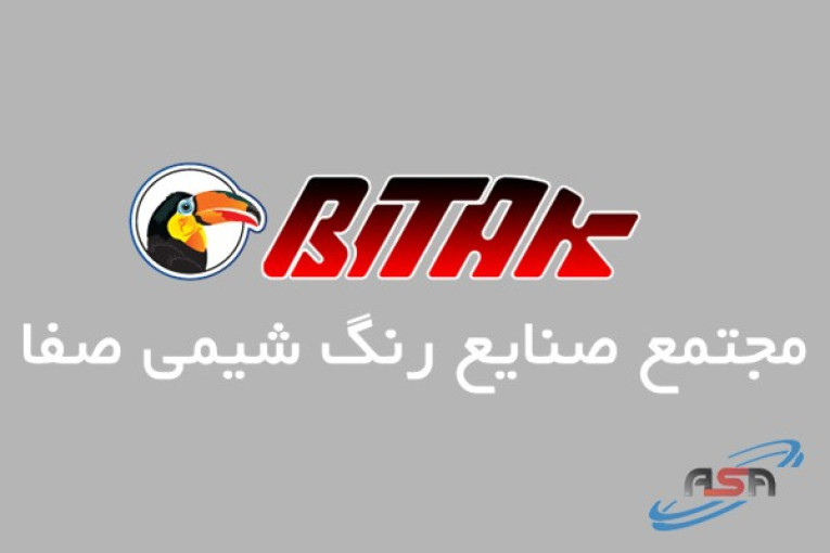 صنایع رنگسازی شیمی صفا