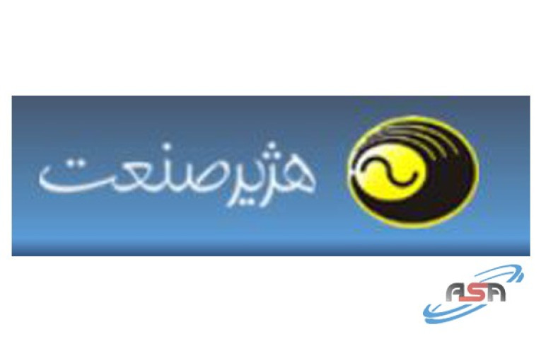 هژیر صنعت