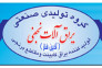 گروه تولیدی یراق آلات نجفی>