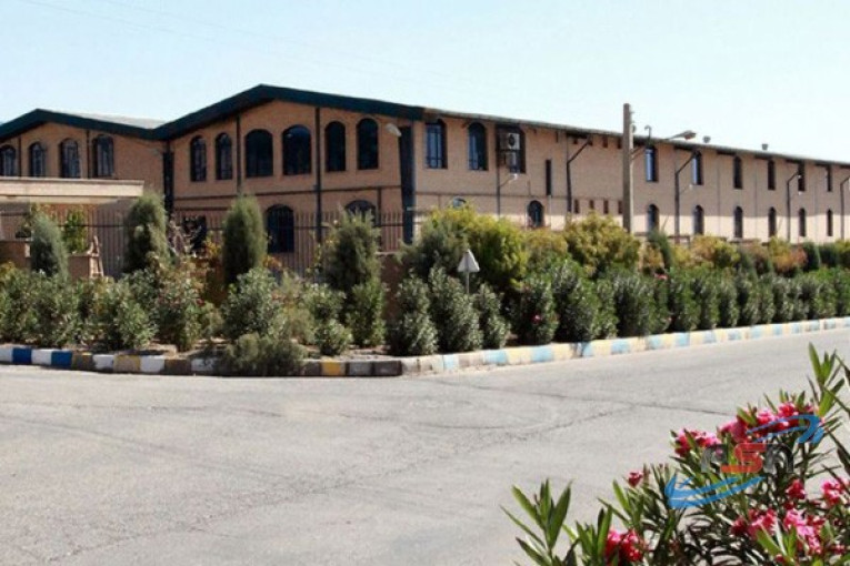ارم بیشه