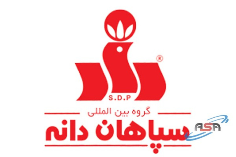 سپاهان دانه پارسیان