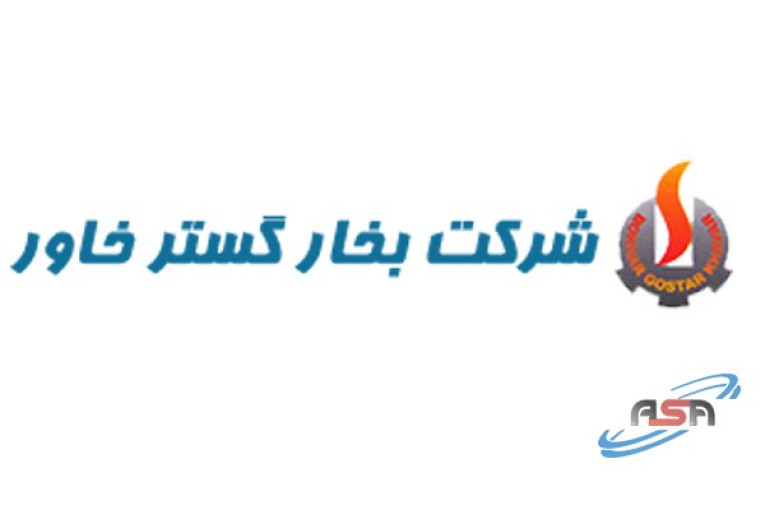 بخار گستر خاور