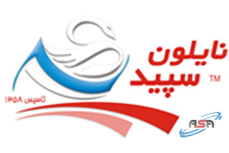 شرکت تولیدی نایلون سپید