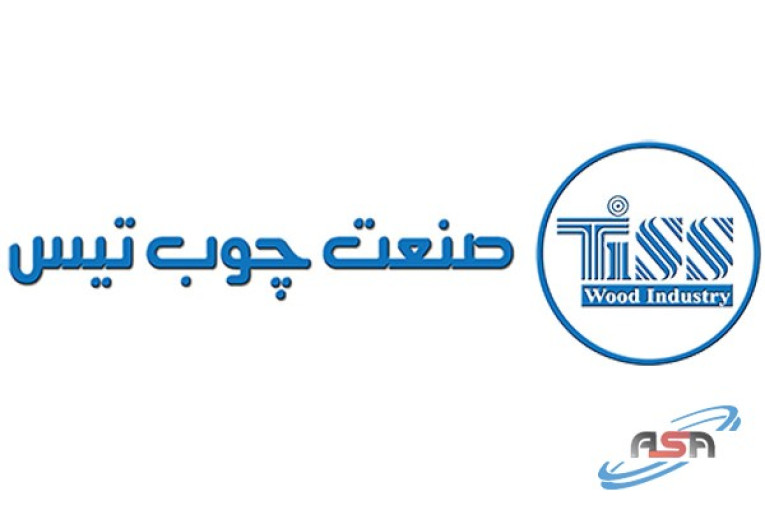شرکت صنعت چوب تیس